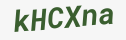 Enter these letters in the box below